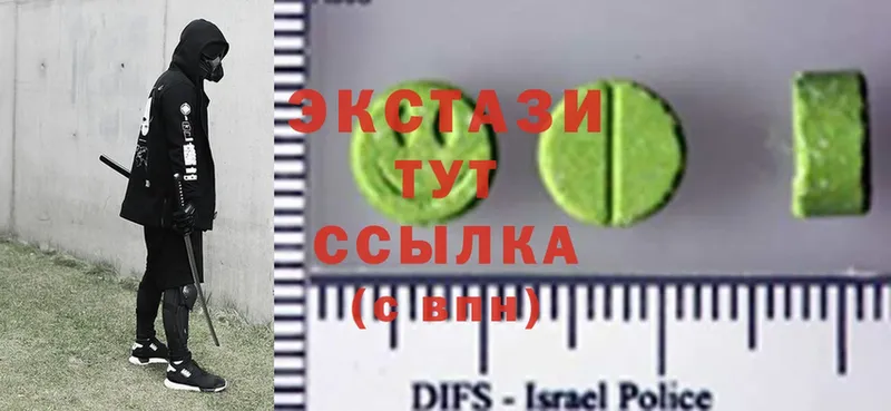 Ecstasy круглые  где купить   Шатура 