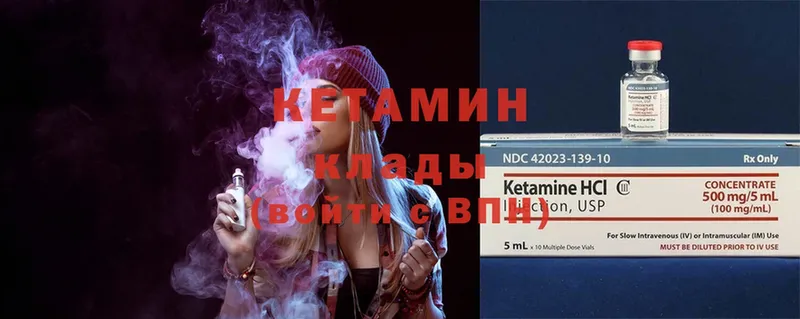 ОМГ ОМГ сайт  Шатура  КЕТАМИН ketamine 